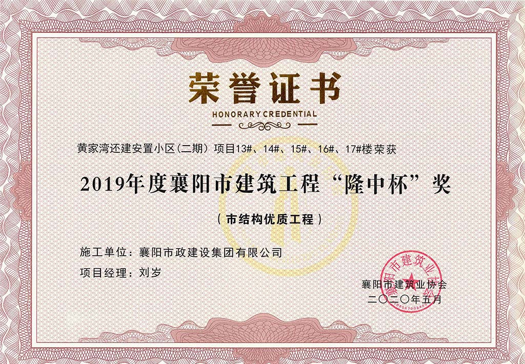 2019�������н�������&ldquo;¡�б�&rdquo;���S�Ҟ���