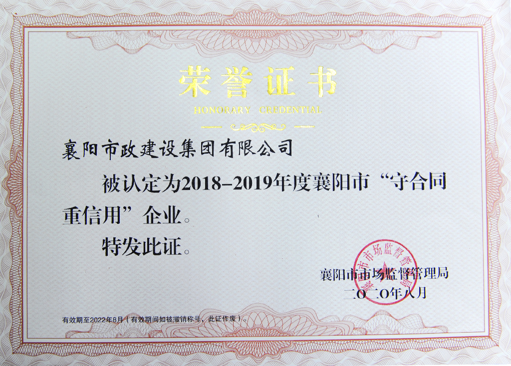 2019 ���ʮ�����|�������u�\��ʩ����λ